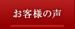 ���q�l�̐�