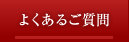 �悭���邲����